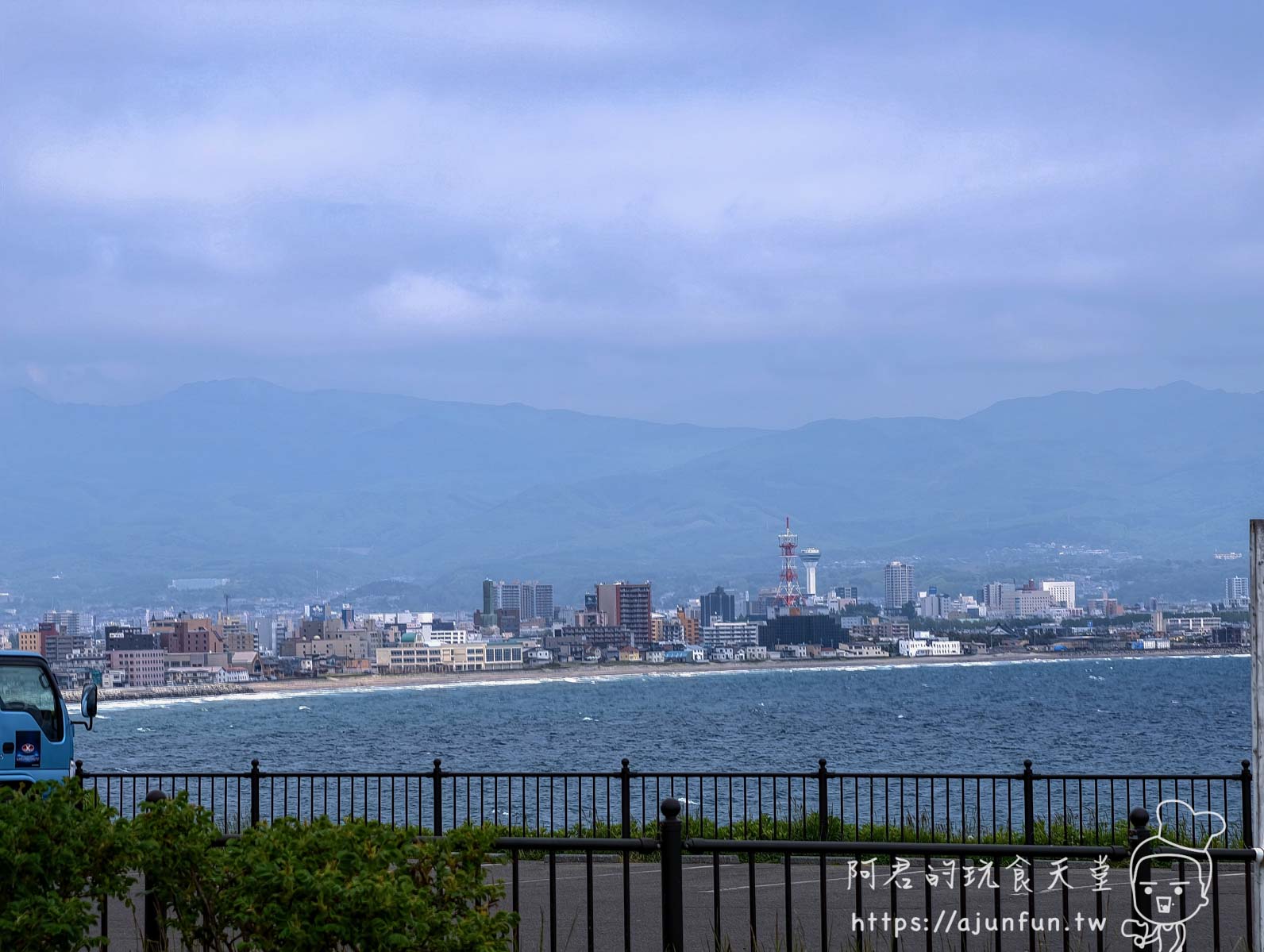 立待岬眺望函館市區與海岸線全景 - 阿君的玩食天堂
