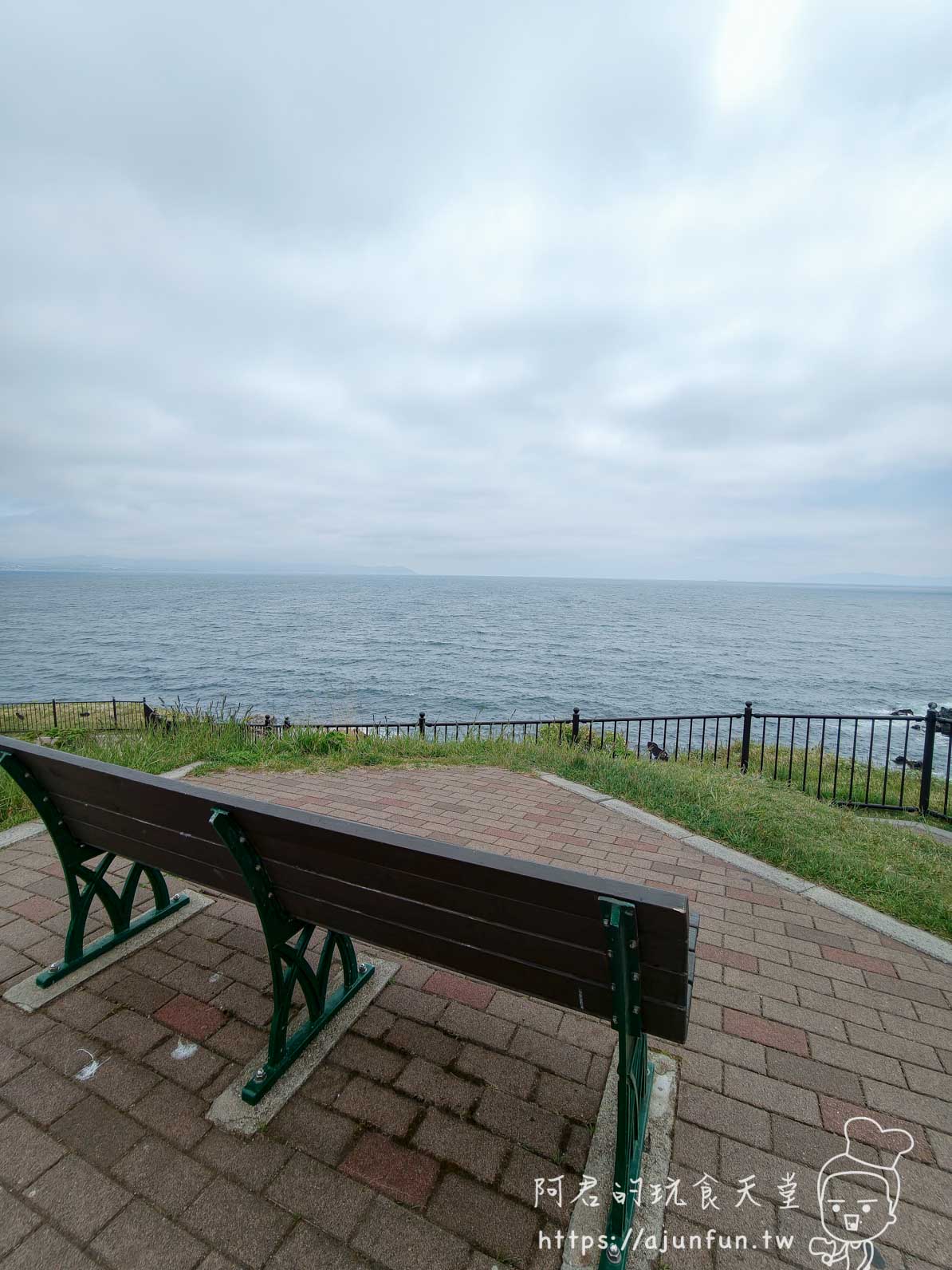 立待岬＋石川啄木墓 面海長椅與津輕海峽遠景 - 阿君的玩食天堂