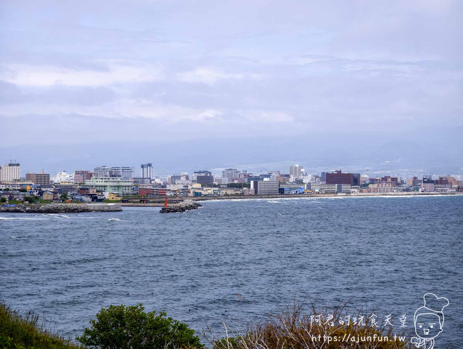 立待岬＋石川啄木墓 從立待岬眺望函館市區海灣全景 - 阿君的玩食天堂