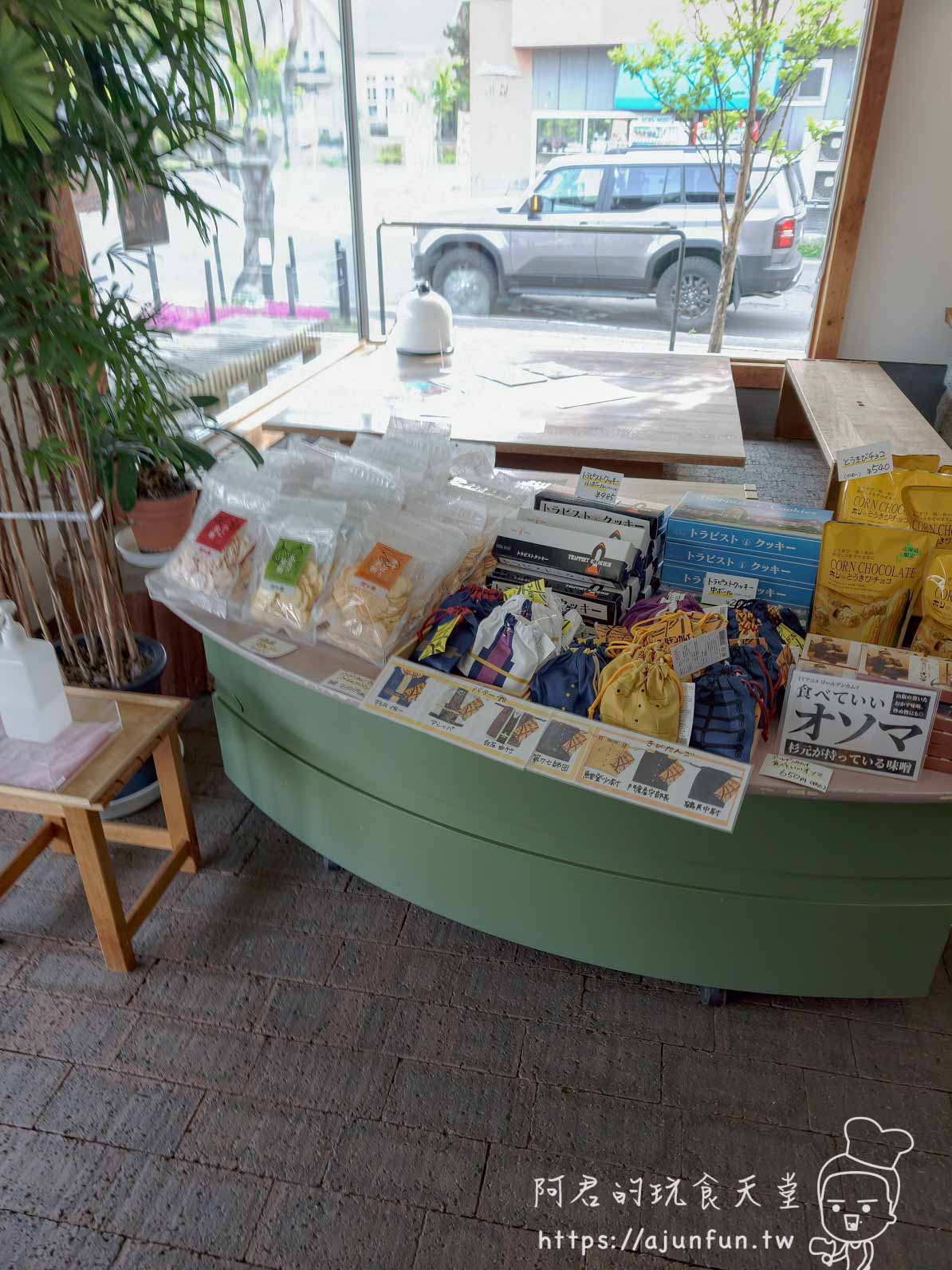 沼の家 店內橢圓形伴手禮展示台 トラピスト餅乾與玉米巧克力 - 阿君的玩食天堂