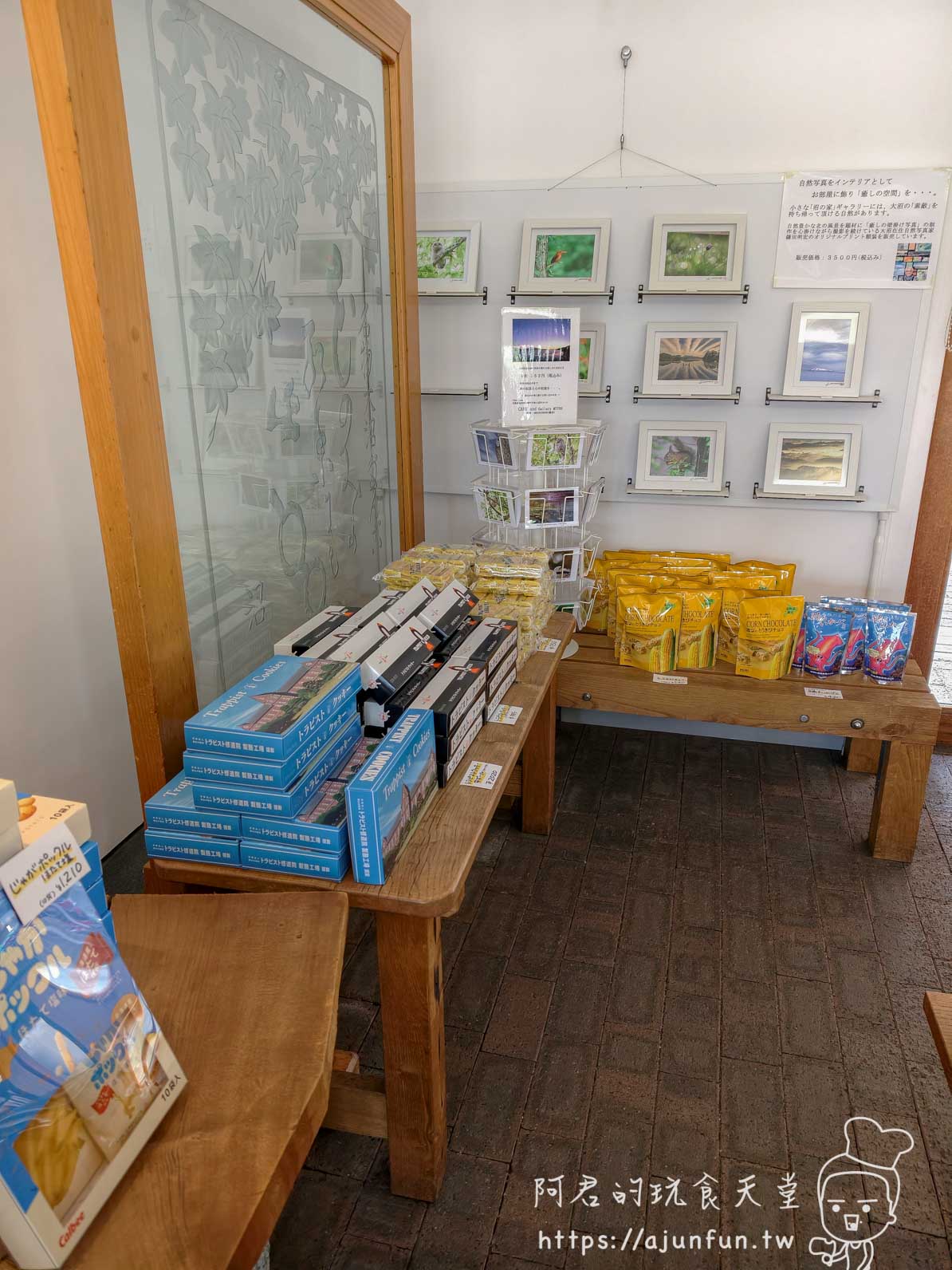 沼の家 店內藝術照片牆與木製展示架清雅氛圍 - 阿君的玩食天堂