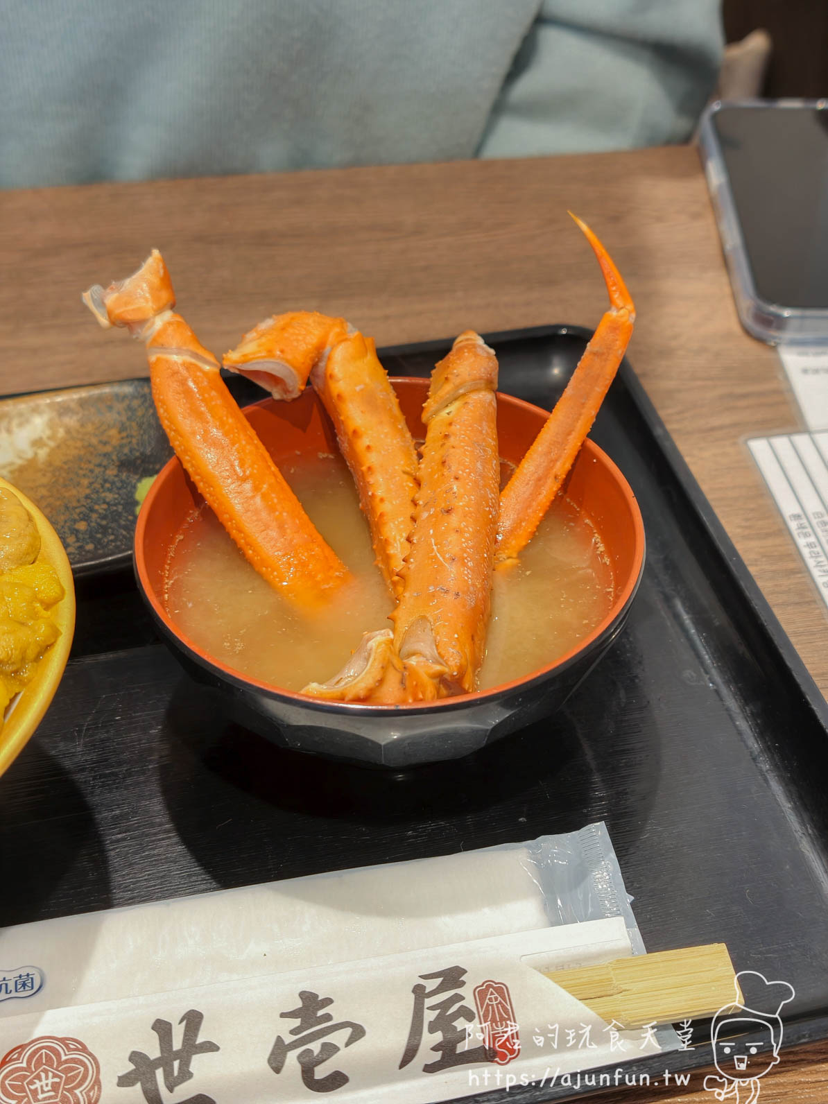 世壱屋函館朝市店 蟹腳味噌湯黑色漆碗三根蟹腳橫臥湯色淺白料多湯清 - 阿君的玩食天堂