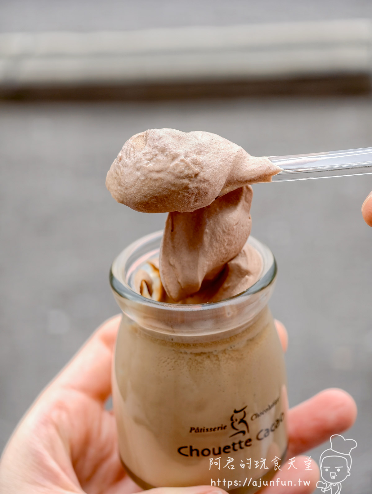Chouette Cacao 函館 玻璃罐布丁戶外手持湯匙挖起巧克力奶蓋拉絲 - 阿君的玩食天堂