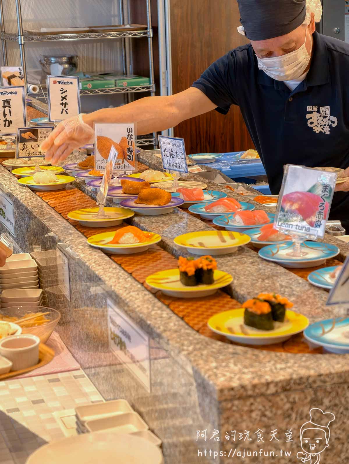JR INN 函館 早餐現場壽司吧台師傅擺盤與迴轉壽司輸送帶 - 阿君的玩食天堂