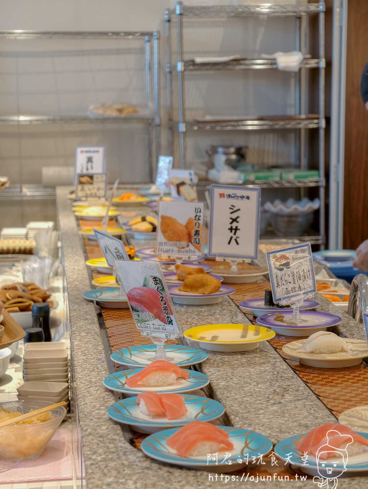JR INN 函館 早餐區迴轉壽司輸送帶與握壽司品名立牌 - 阿君的玩食天堂