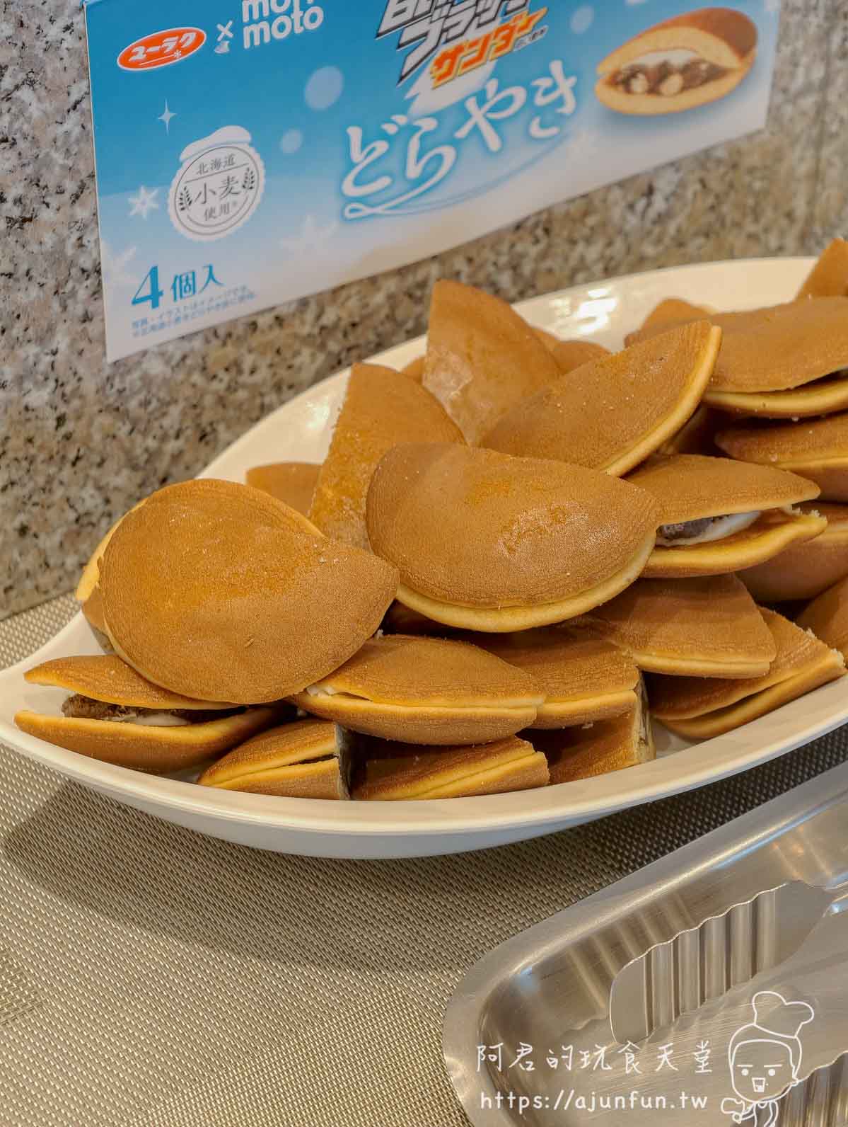 JR INN 函館 早餐自助一大盤迷你銅鑼燒與北海道小麥どらやき紙卡 - 阿君的玩食天堂