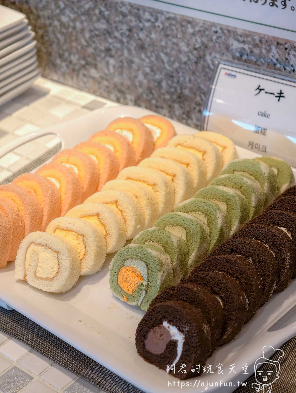 JR INN 函館 早餐自助檯四色切片蛋糕捲與多語標示牌 - 阿君的玩食天堂