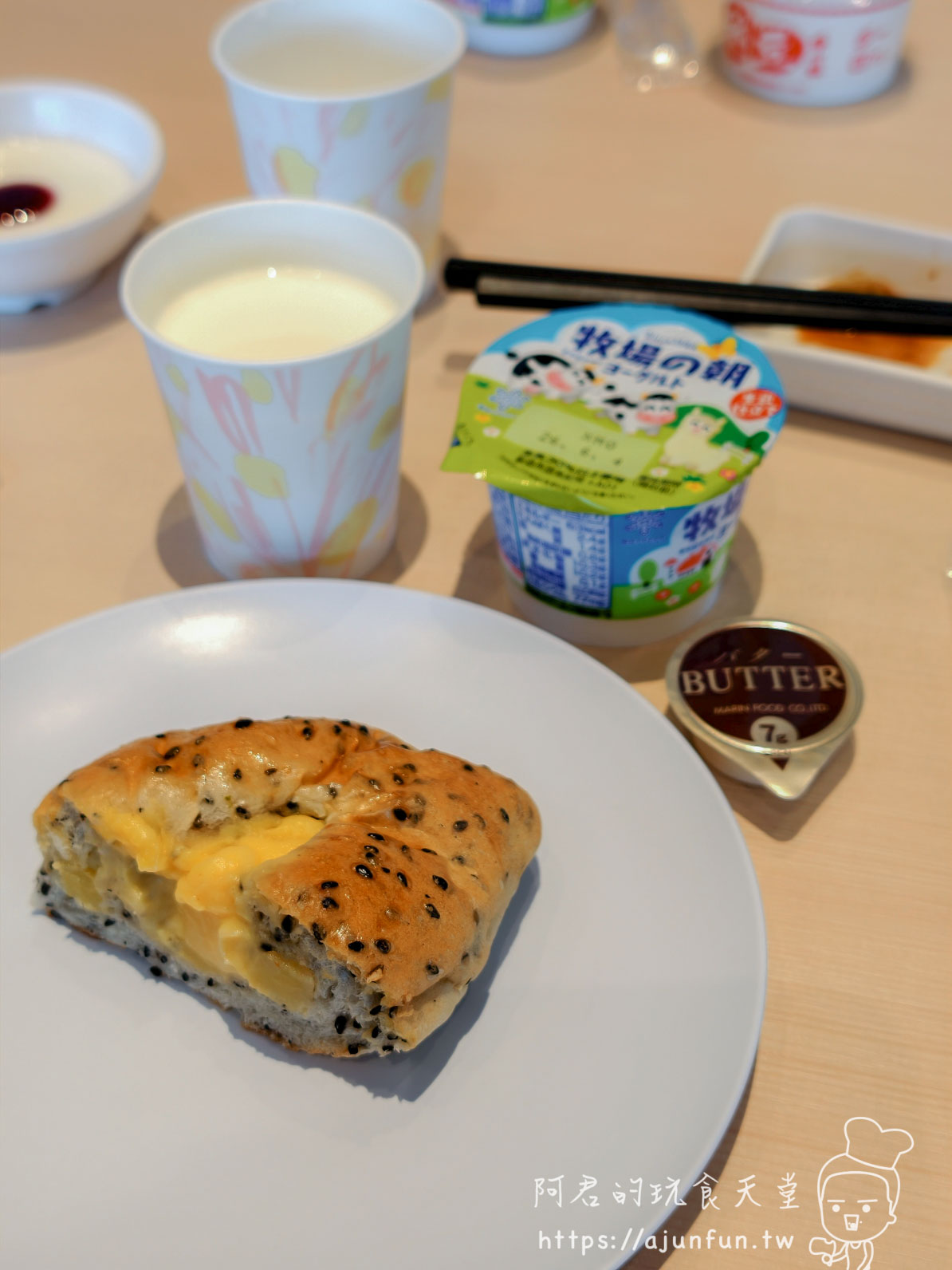 JR INN 函館 早餐：黑芝麻卡士達麵包搭牧場の朝優格與牛奶 - 阿君的玩食天堂