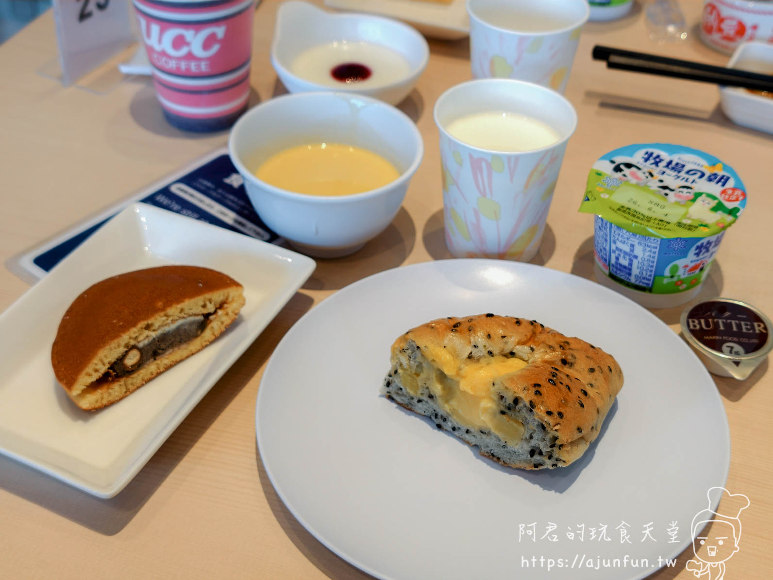 JR INN 函館 早餐黑芝麻卡士達麵包與銅鑼燒、優格飲品擺盤 - 阿君的玩食天堂