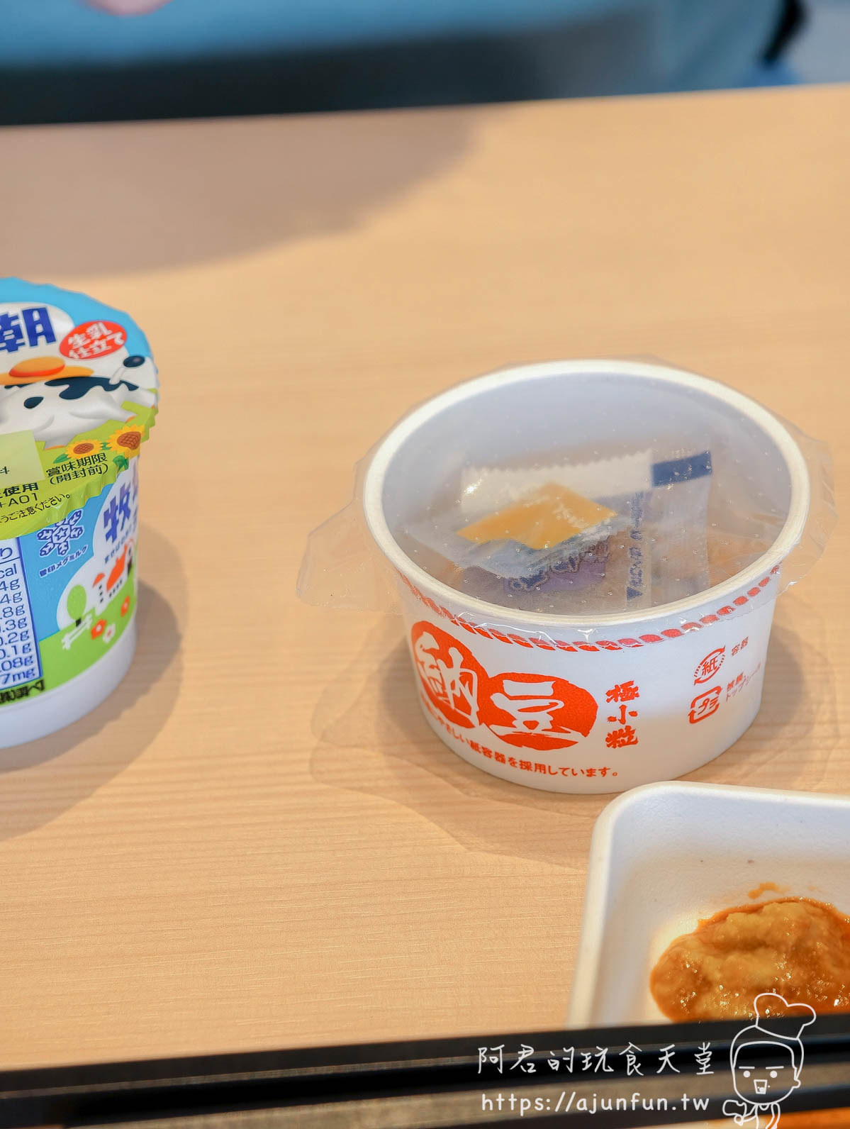 JR INN 函館 早餐桌上的紙杯裝納豆與優格 - 阿君的玩食天堂