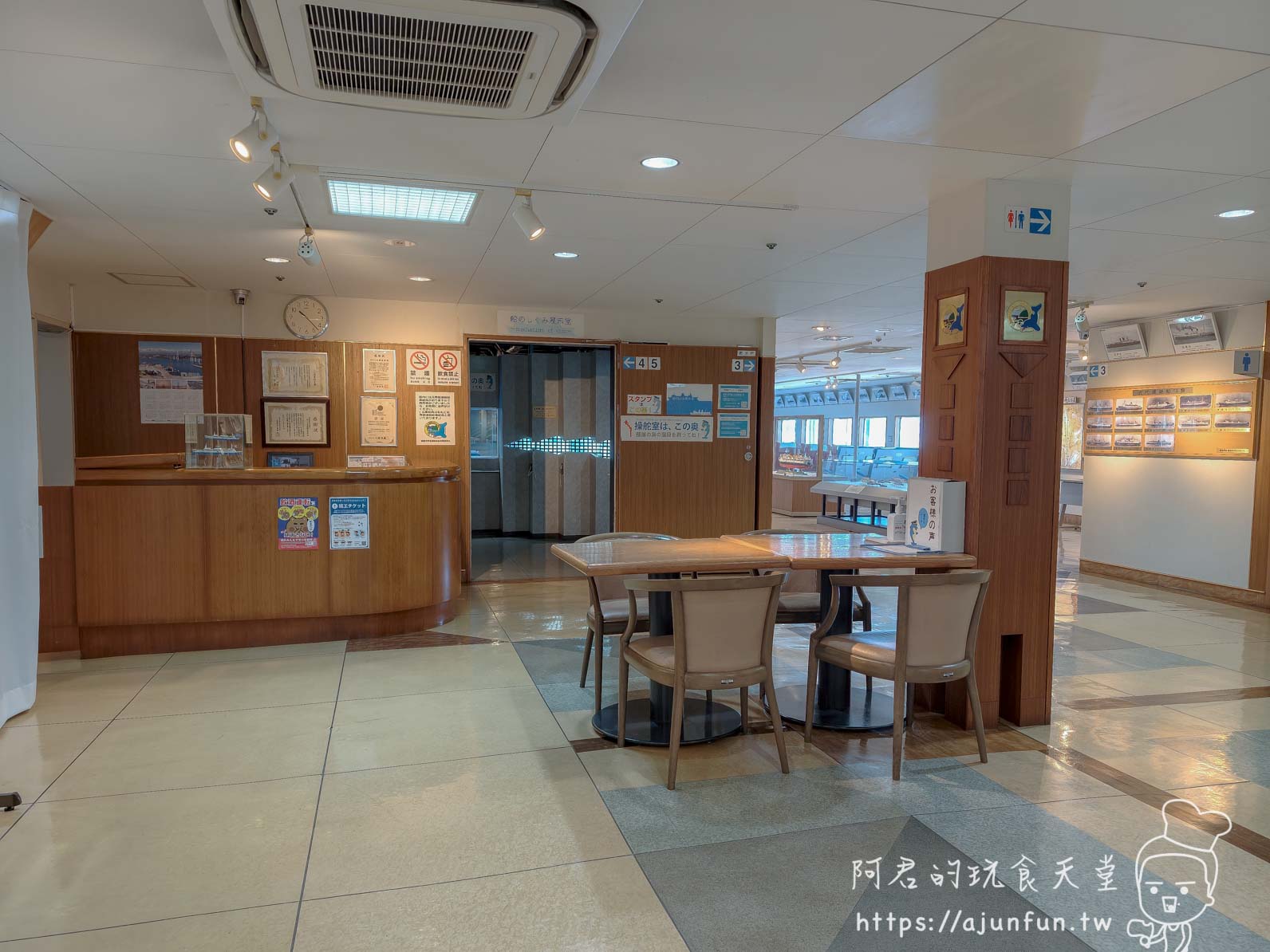 摩周丸 船內公共大廳服務台與指引標示 - 阿君的玩食天堂
