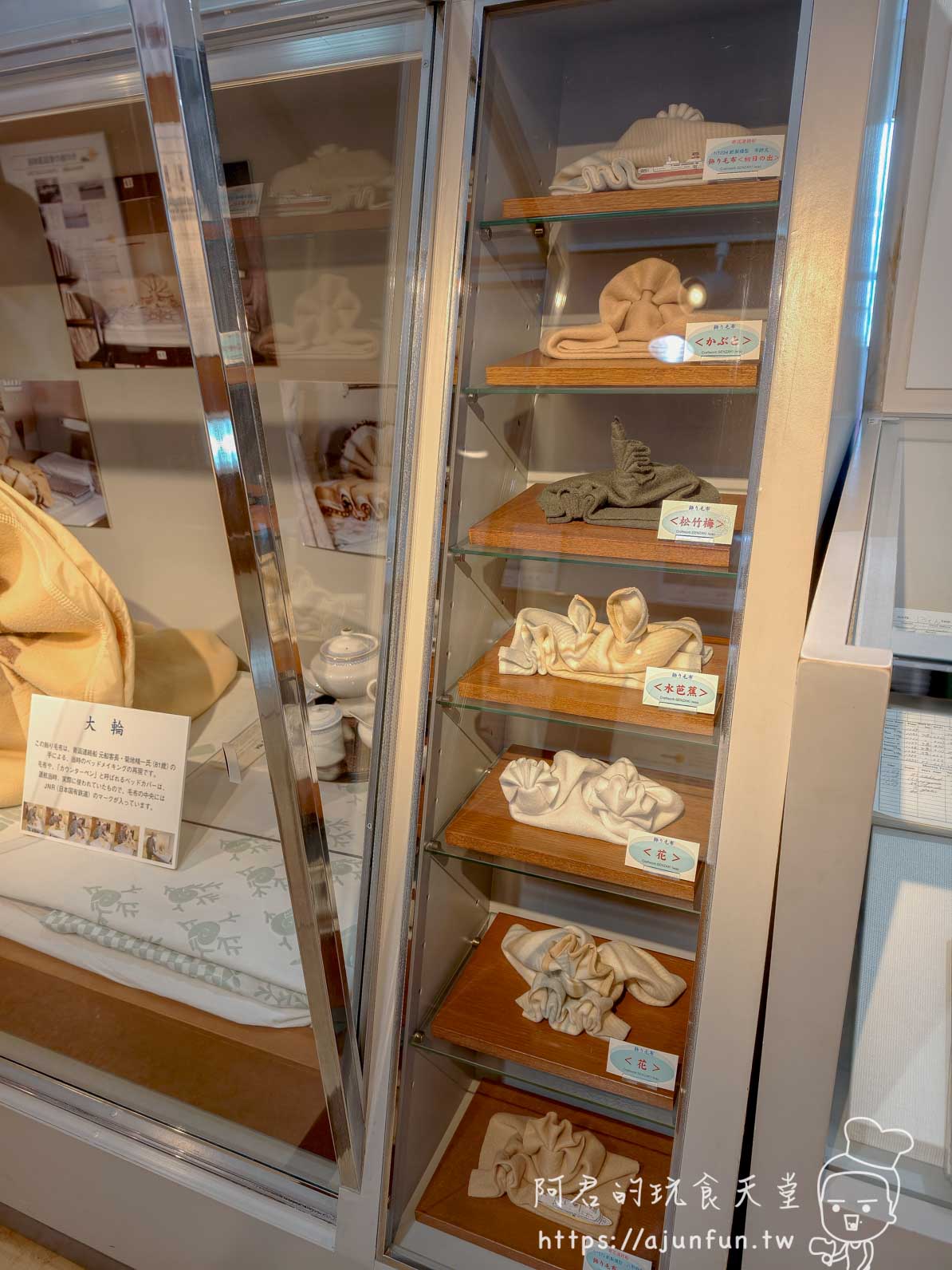 摩周丸 毛巾摺疊藝術展示櫃（かぶと、松竹操、水芭蕉、花） - 阿君的玩食天堂
