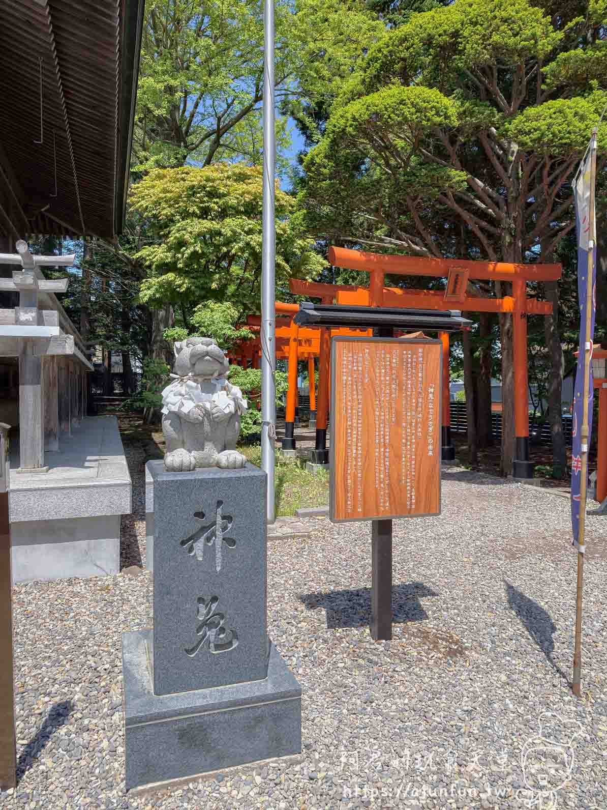 湯倉神社 函館 神苑石碑與狛犬及朱紅鳥居 - 阿君的玩食天堂