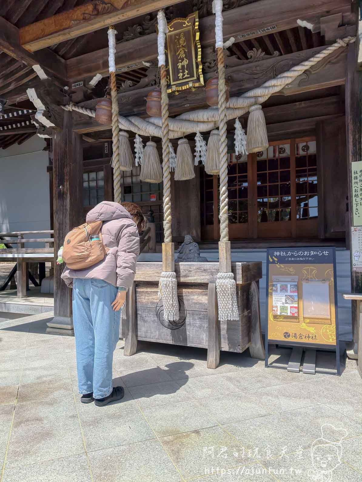 湯倉神社 函館 女性在拜殿前低頭參拜 - 阿君的玩食天堂