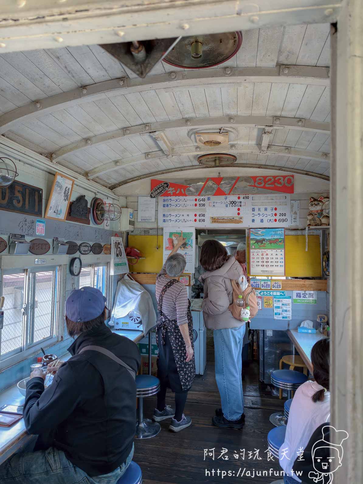 函館 BLUE TRAIN 車廂內部全景 弧頂天花板與阿嬤廚房 - 阿君的玩食天堂