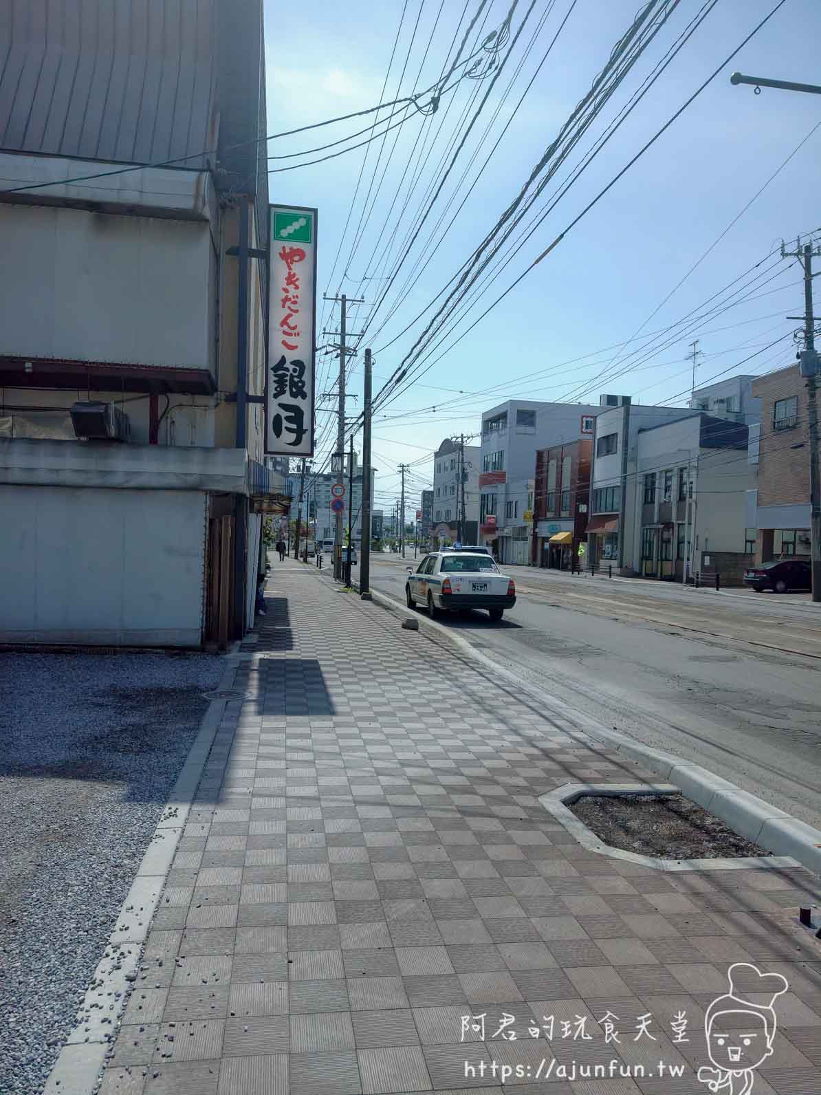銀月 やきだんご 招牌側面與路邊計程車 函館湯之川溫泉街 - 阿君的玩食天堂