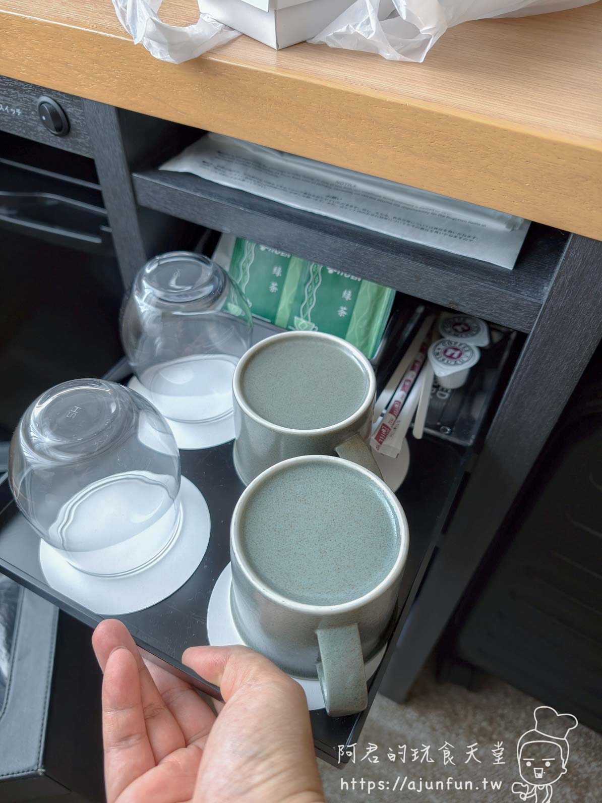 函館 海と灯 房內茶杯組與備茶抽屜 - 阿君的玩食天堂