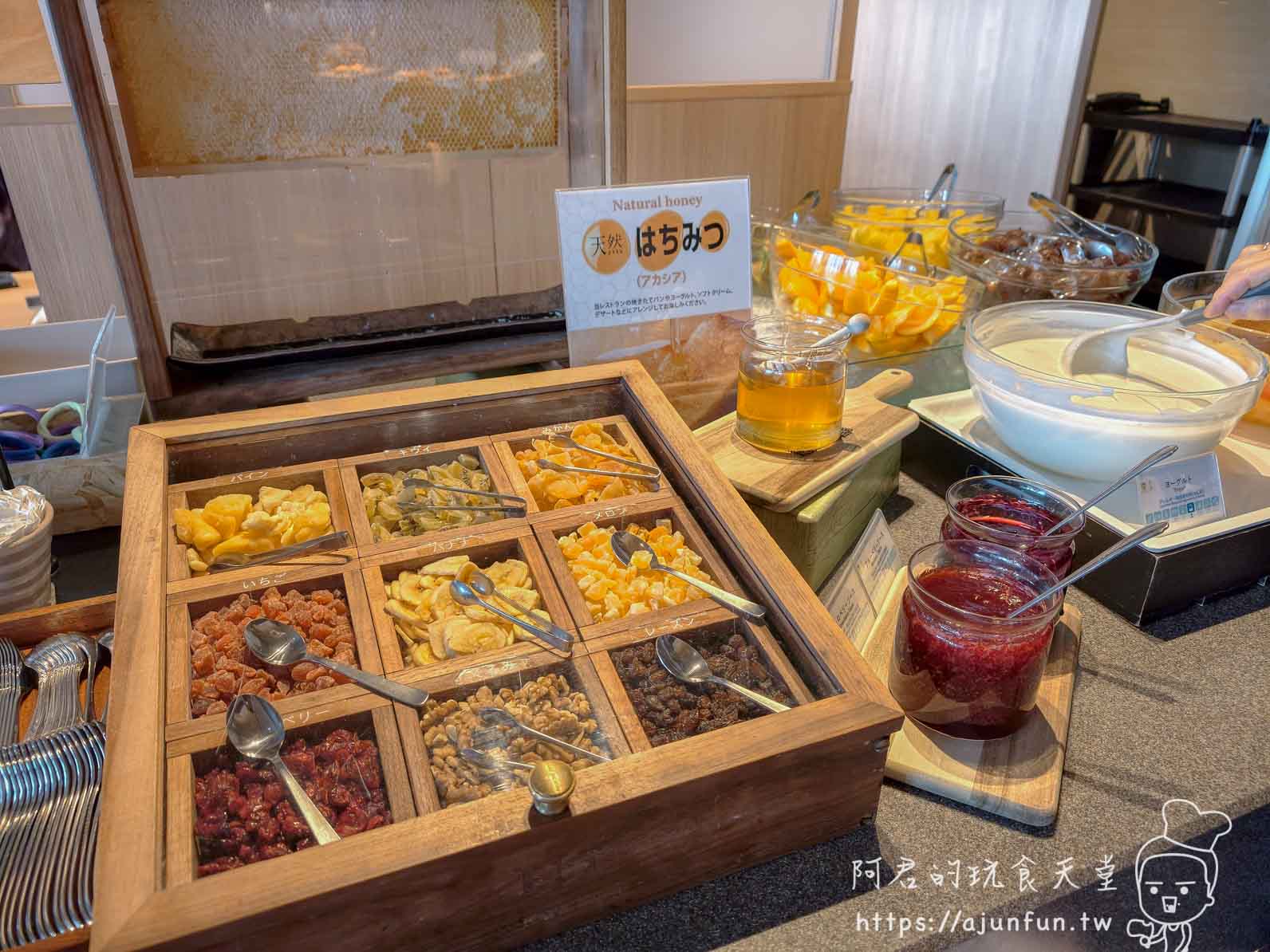 函館 海と灯 早餐自助吧乾果與天然蜂蜜配料台 - 阿君的玩食天堂