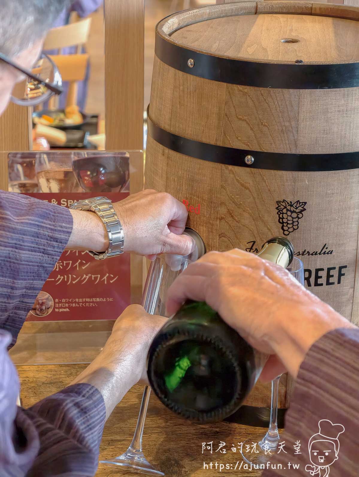 函館 海と灯 自助倒酒體驗與木製酒桶 - 阿君的玩食天堂