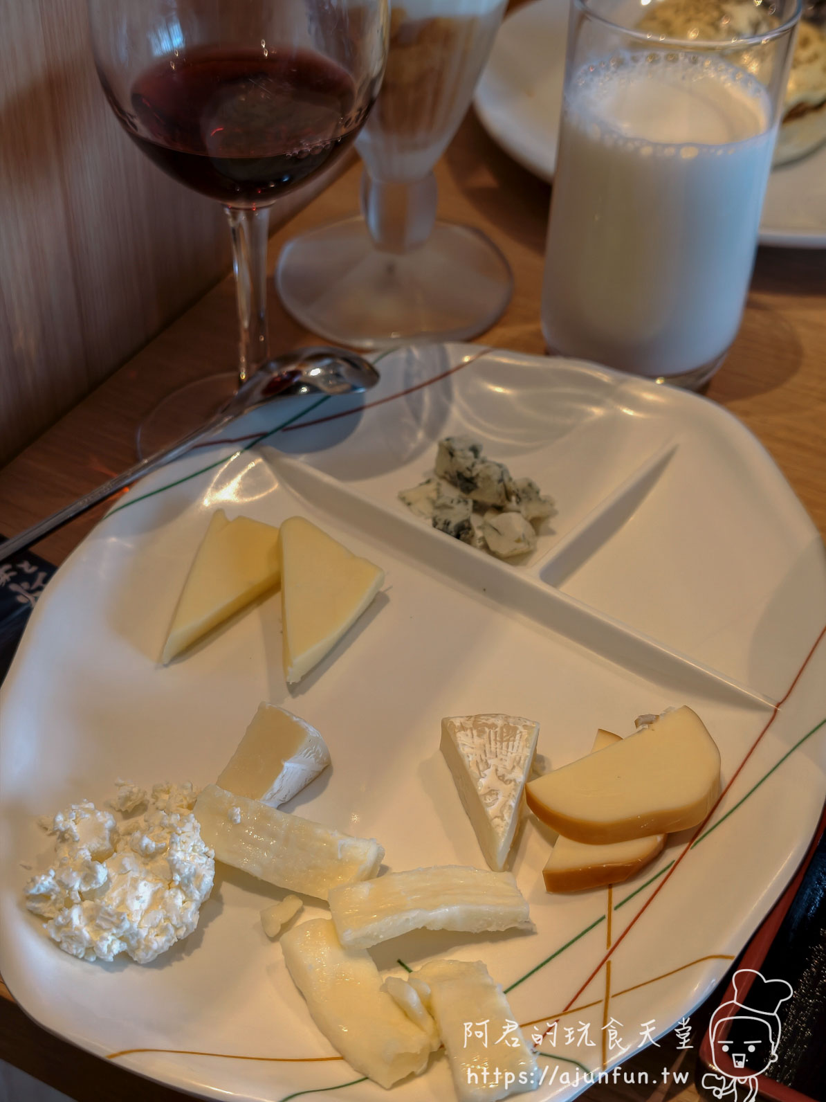 函館 海と灯 起司拼盤與紅酒牛奶組合 - 阿君的玩食天堂