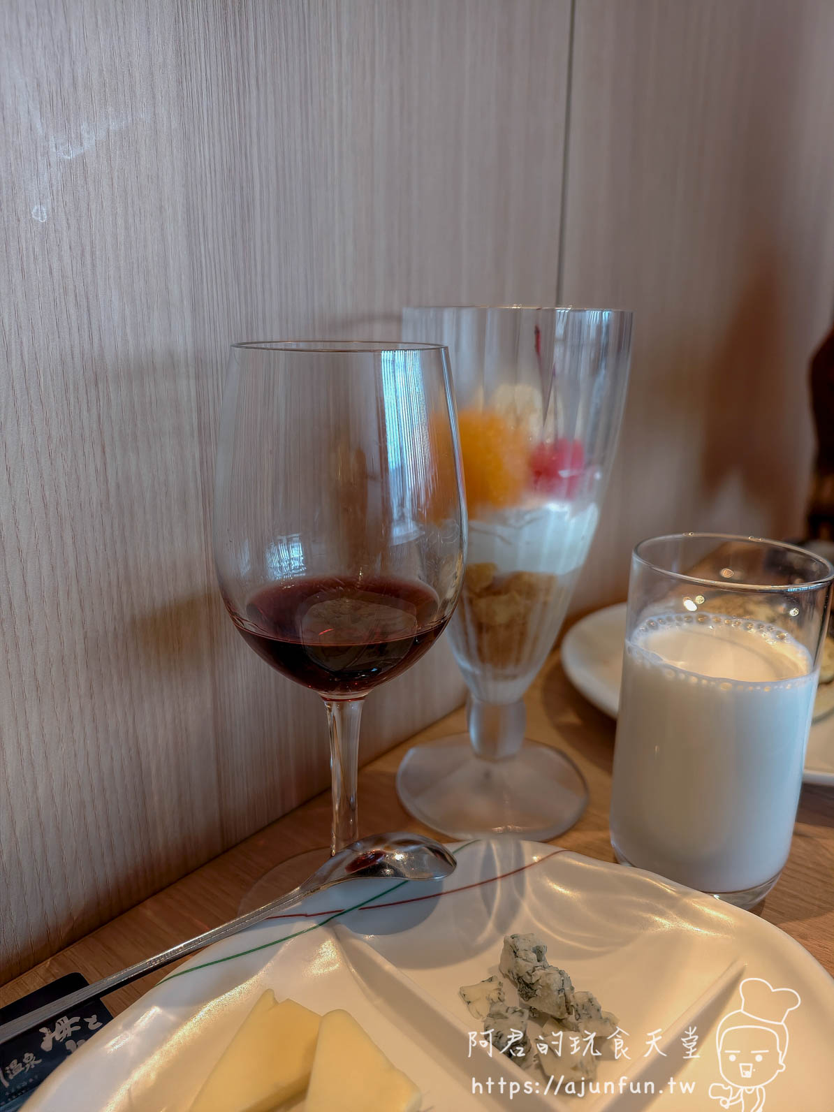函館 海と灯 早餐餐桌：紅酒、水果優格甜點杯、牛奶與乳酪 - 阿君的玩食天堂