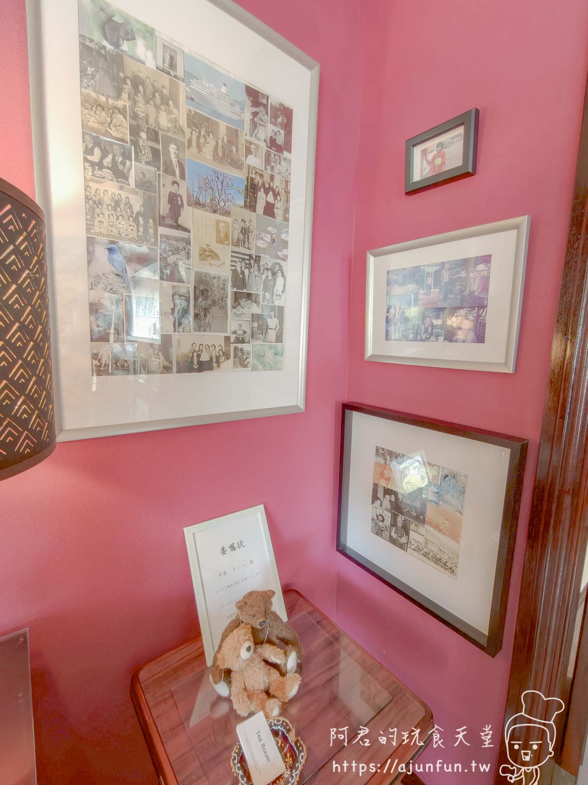 函館Tea Room Tony & Teddy 室內粉紅色牆面老照片相框與泰迪熊角落佈置 - 阿君的玩食天堂