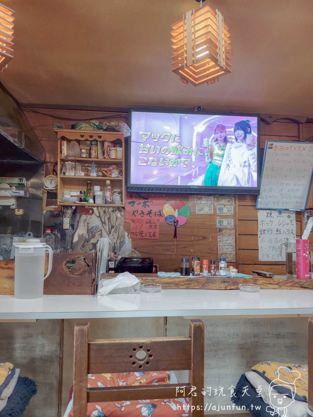 居酒屋百万石店內吧台與和風吊燈