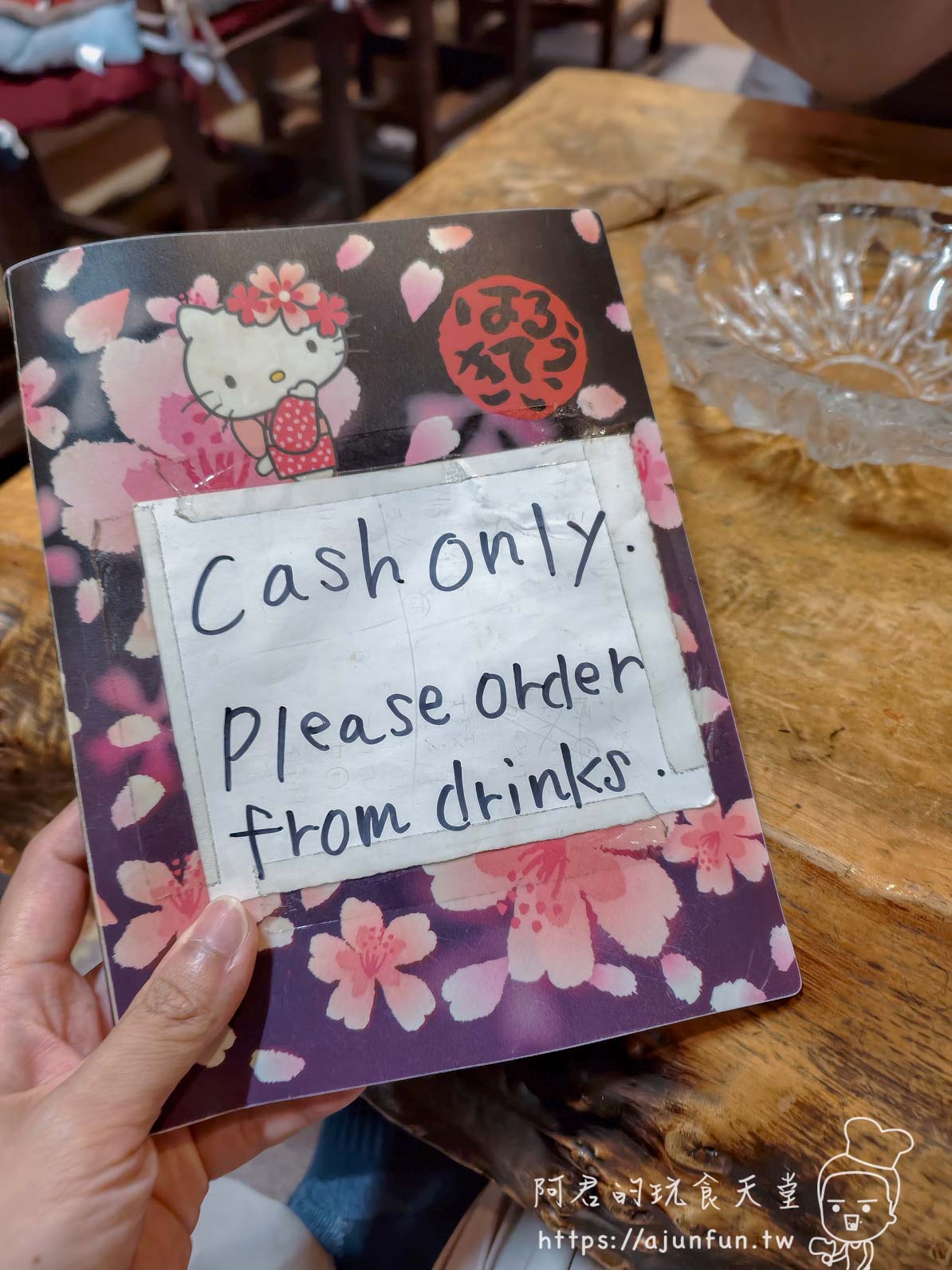 百万石櫻花封面菜單與Cash only現金提醒