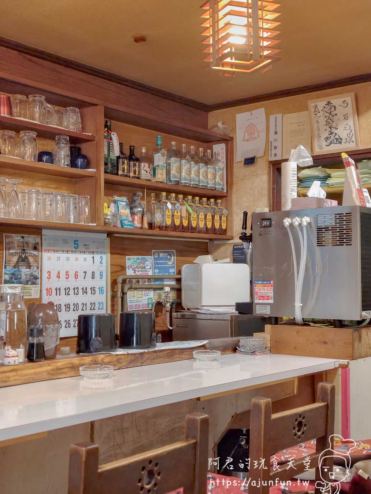居酒屋百万石牆面酒櫃陳列