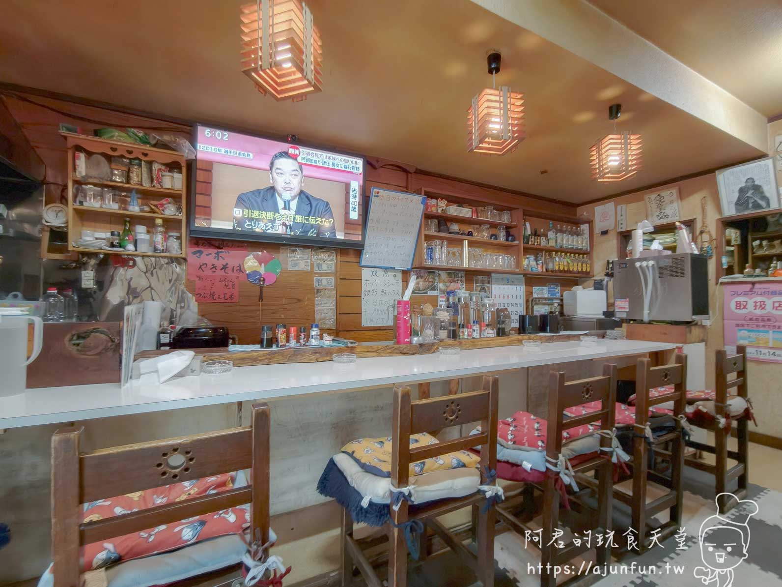 居酒屋百万石吧台全景