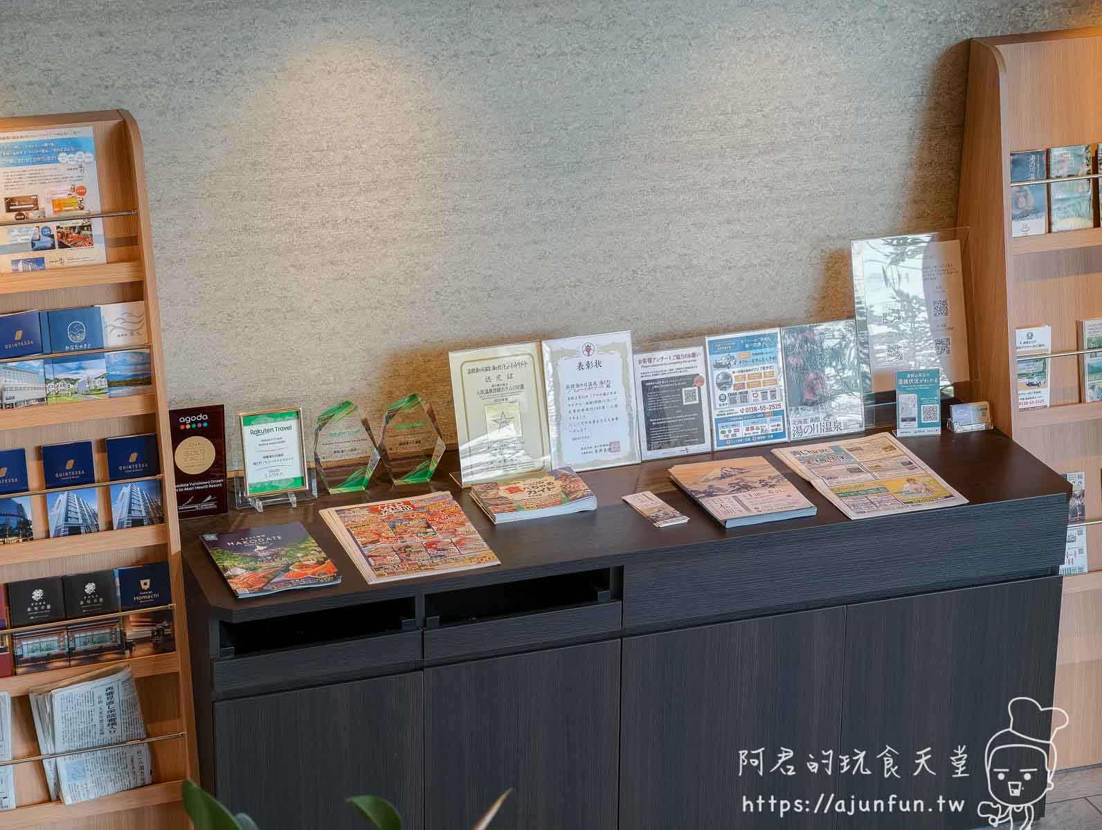 【2026函館住宿】湯之川溫泉海と灯｜鮭魚卵吃到飽、夜景貸切風呂，飛機噪音會踩雷嗎？
