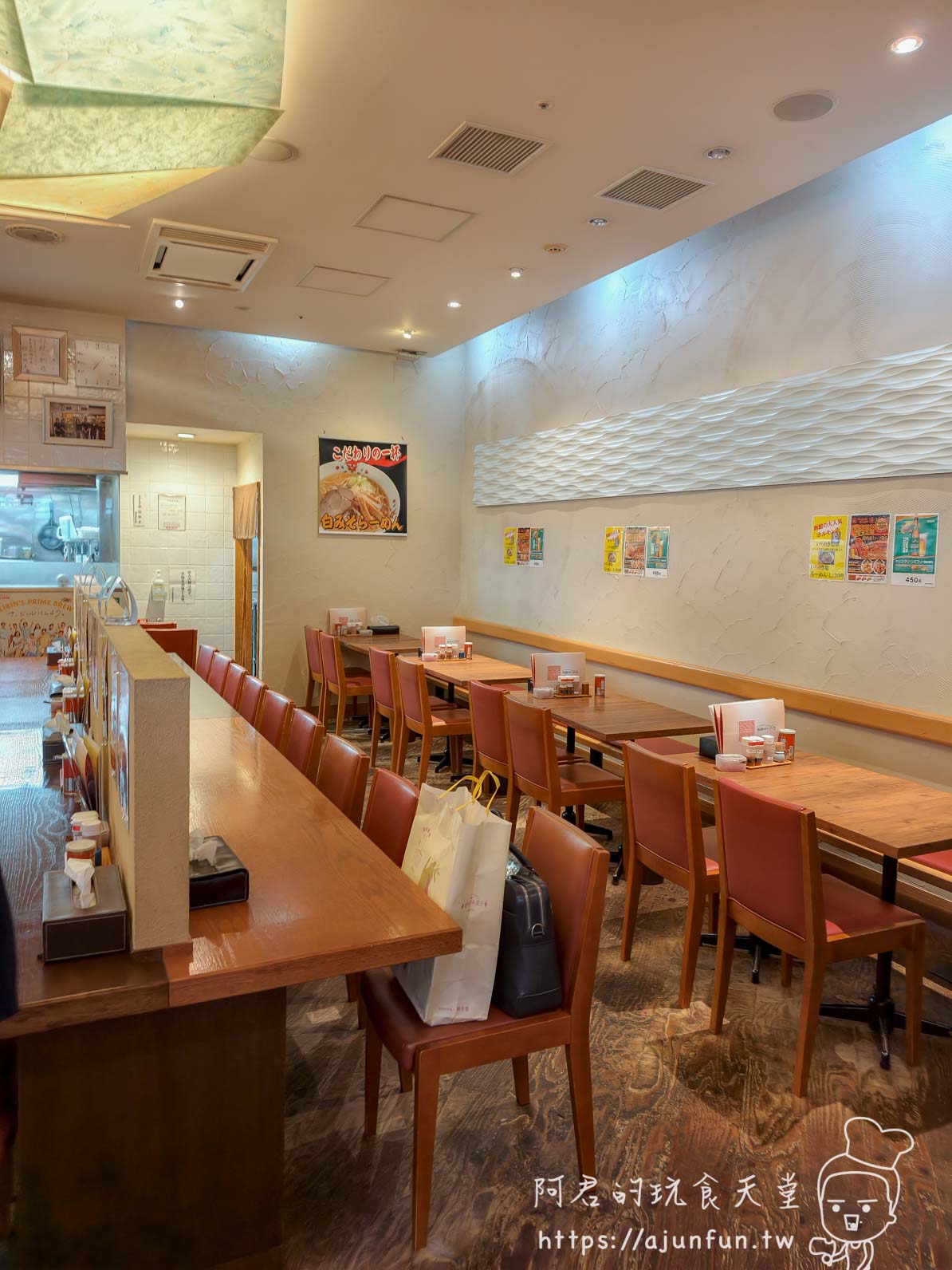 元祖はこだてラーメン 空港店 白珪藻土牆面木質桌面橙棕皮椅四人桌席全景 - 阿君的玩食天堂