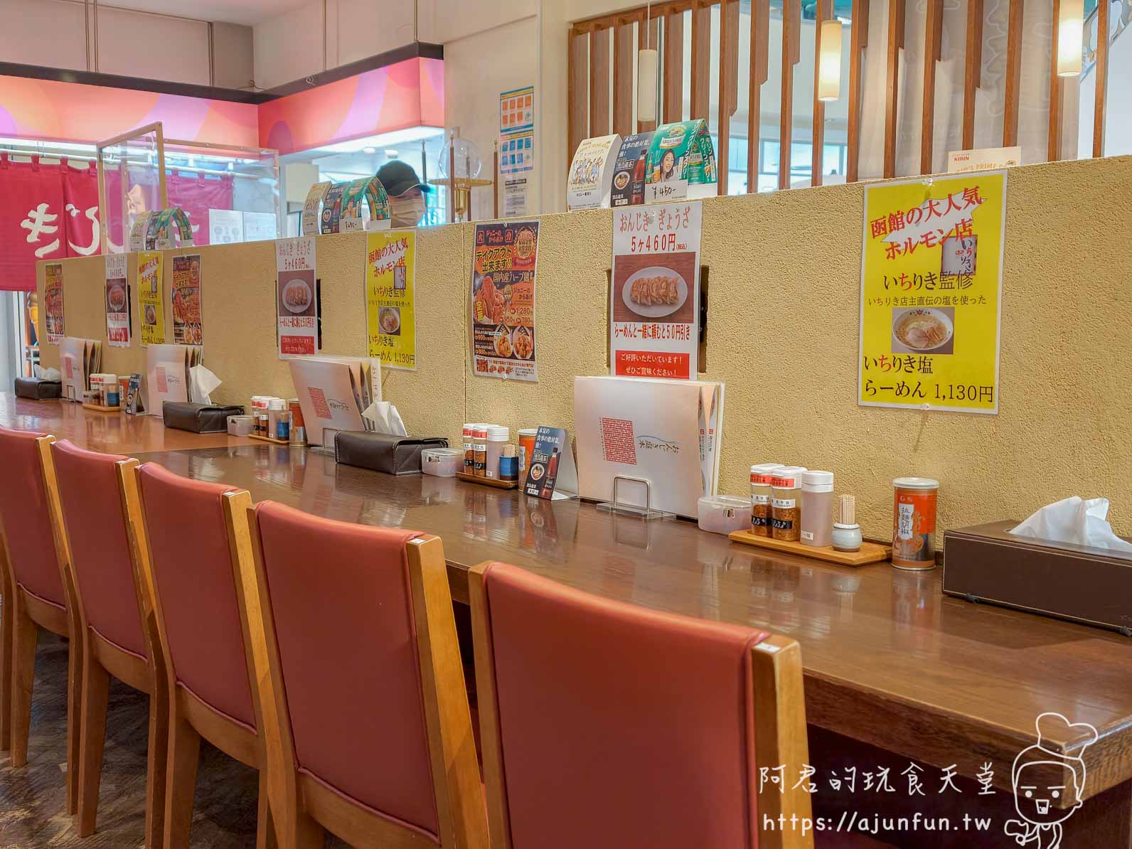 元祖はこだてラーメン 空港店 吧台座位寬視角隔板分區多座位設計 - 阿君的玩食天堂