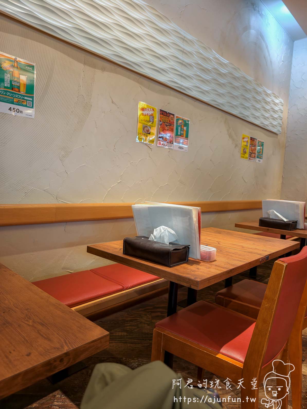 元祖はこだてラーメン 空港店 白色波浪牆面橙色卡座沙發木質桌菜單夾 - 阿君的玩食天堂