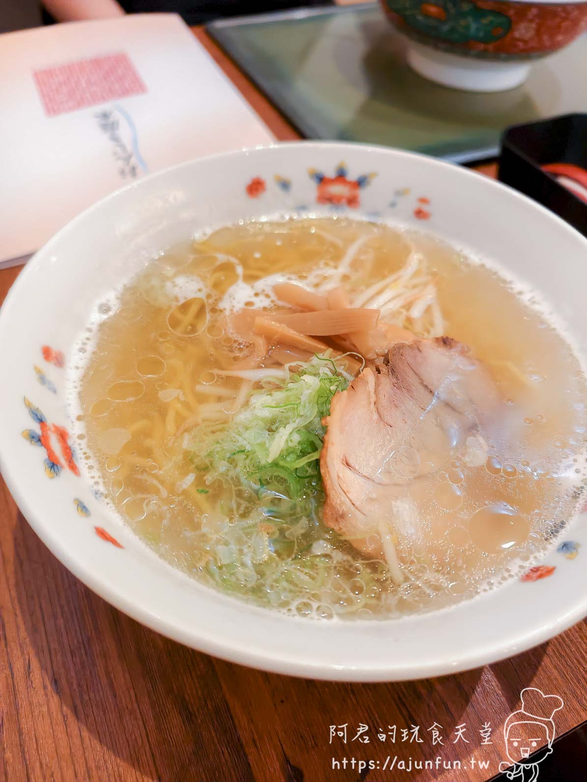 元祖はこだてラーメン 元祖函館塩らーめん 鹽味拉麵整碗側角叉燒湯頭透明度 - 阿君的玩食天堂