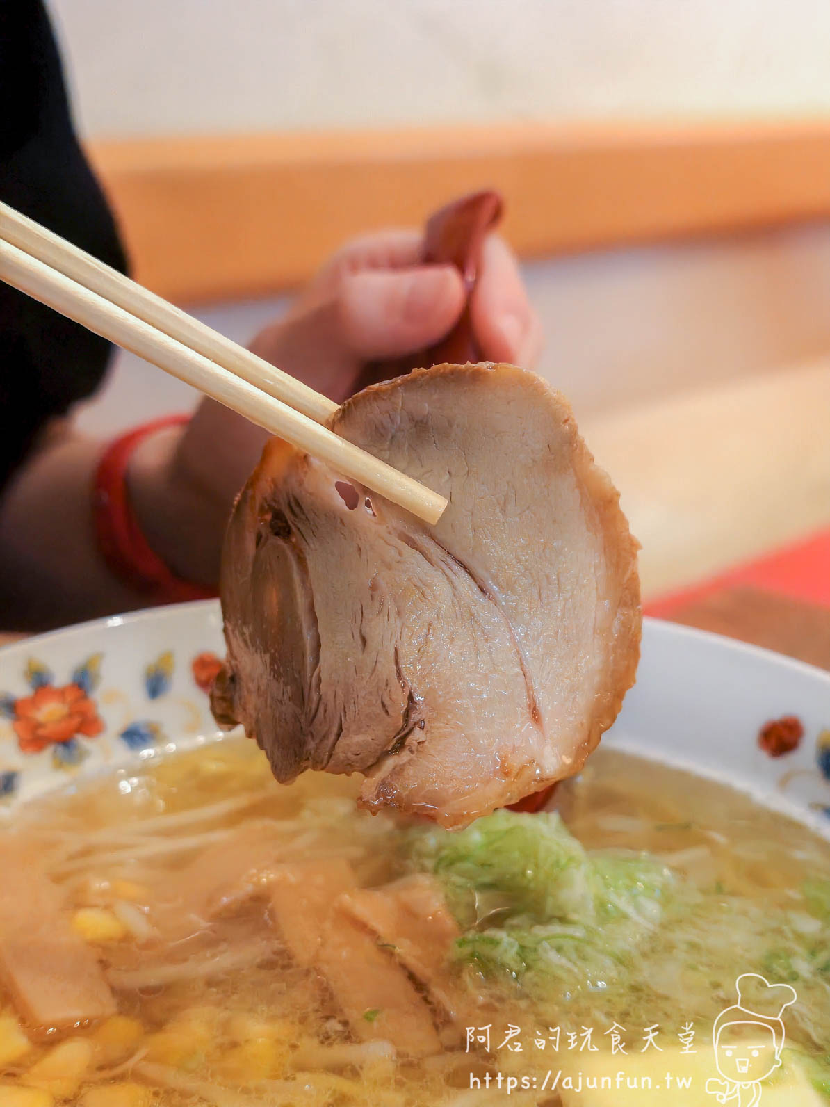 元祖はこだてラーメン 叉燒特寫 筷子夾起薄切圓形醬燒叉燒肉質纖維 - 阿君的玩食天堂