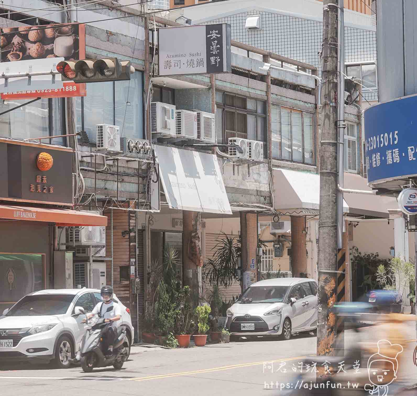 台中安曇野食卓 餐廳外觀招牌與街道環境 - 阿君的玩食天堂