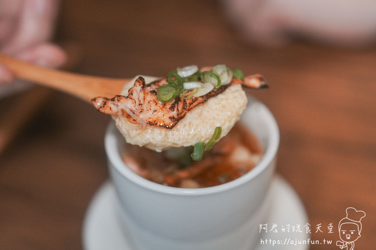 台中安曇野食卓 烤豆腐挖起特寫，帶焦紋與蔥花 - 阿君的玩食天堂