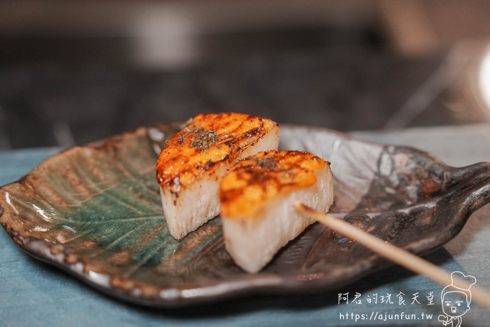 横浜焼鳥·達磨台中崇德店 明太子山藥厚切串燒葉形陶盤擺盤 - 阿君的玩食天堂