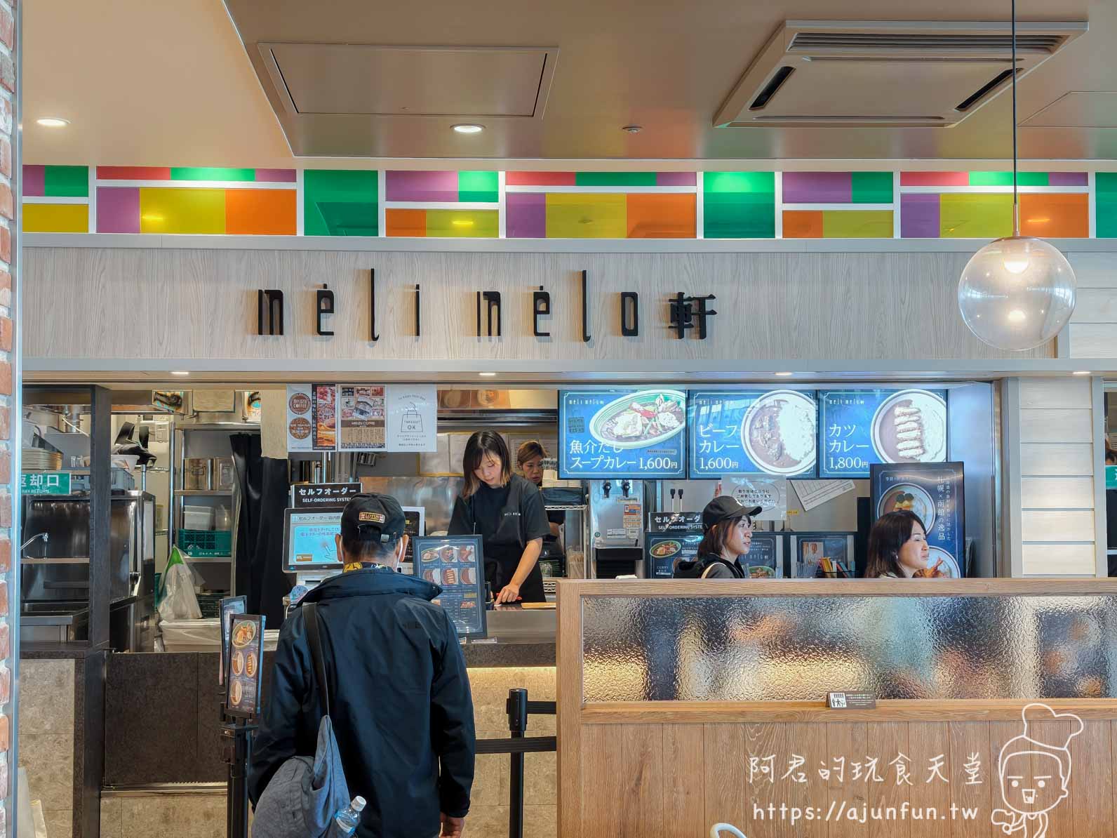 【2026函館機場攻略】到函館站巴士20分鐘｜交通、餐廳、伴手禮與國際線