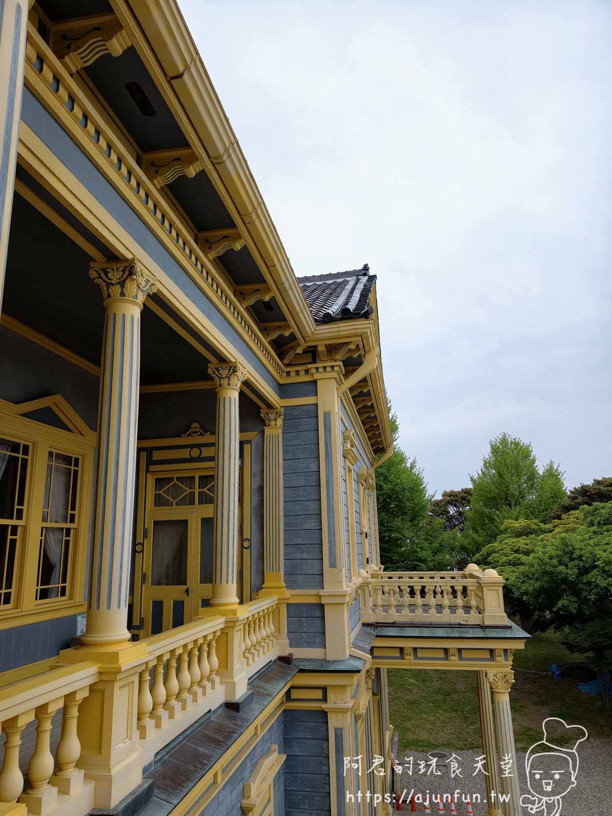 函館舊英國領事館／舊函館區公會堂 西洋風格建築側立面奶黃色廊柱與灰藍色外牆 - 阿君的玩食天堂