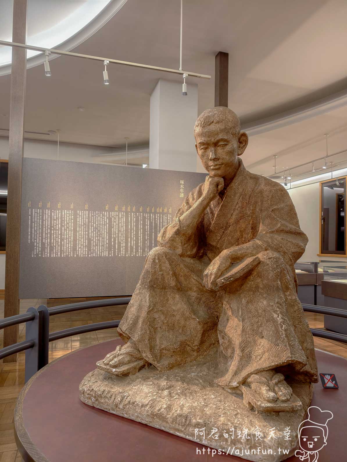 函館市文學館 石川啄木坐像與啄木年譜展板 - 阿君的玩食天堂