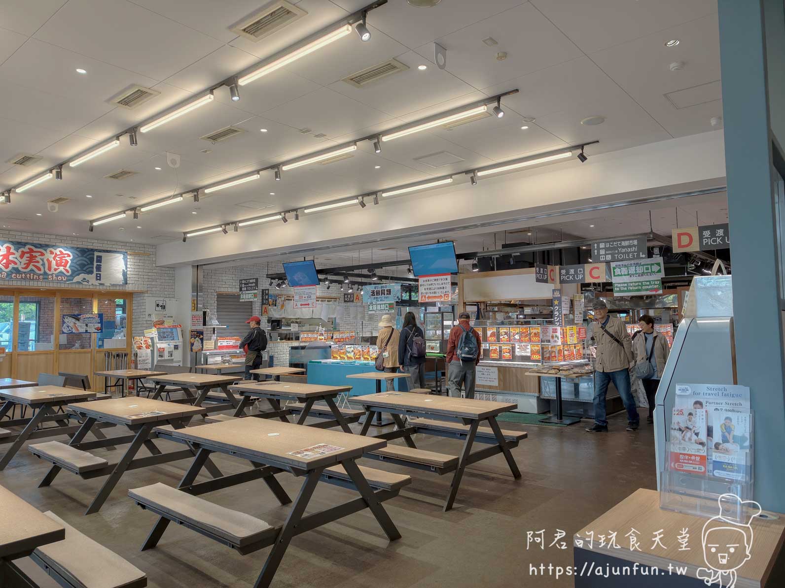 はこだて海鮮市場 室內用餐區與服務櫃台全景 - 阿君的玩食天堂