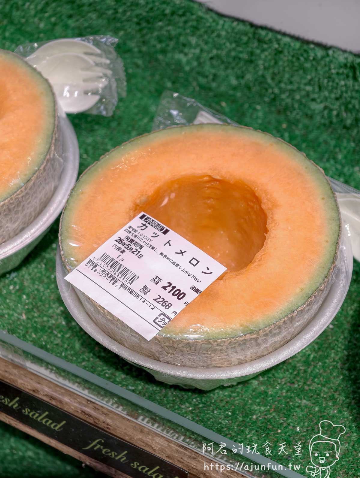 はこだて海鮮市場 切開哈密瓜特寫與價格標籤 - 阿君的玩食天堂