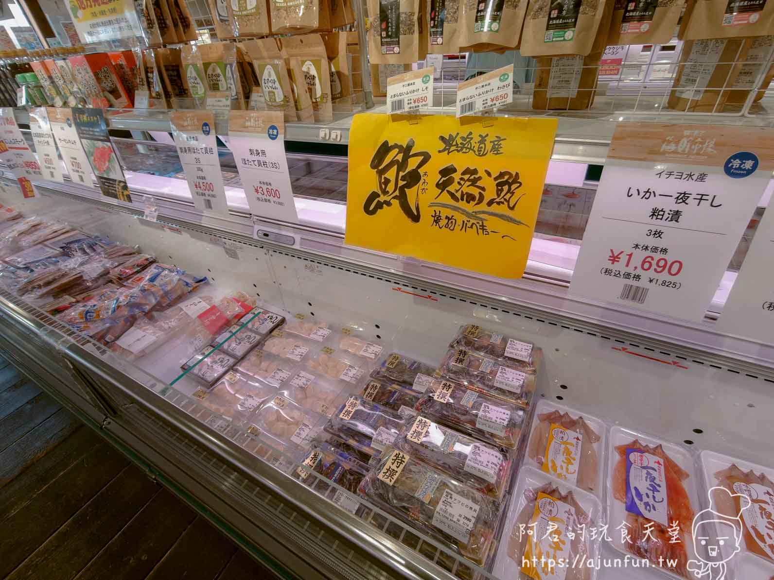 はこだて海鮮市場 室內冷藏展示櫃與北海道産天然鮃廣告牌 - 阿君的玩食天堂