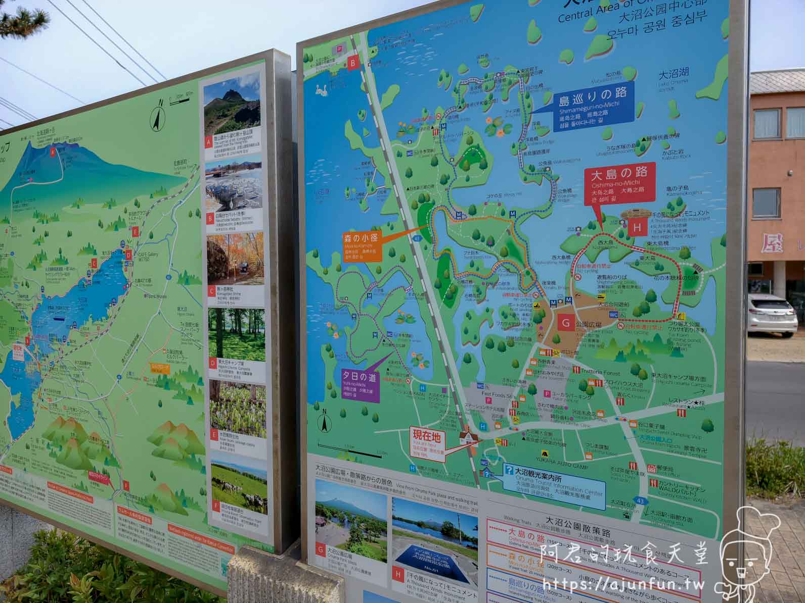 大沼公園 中心部導覽地圖立牌與現在地標示 - 阿君的玩食天堂