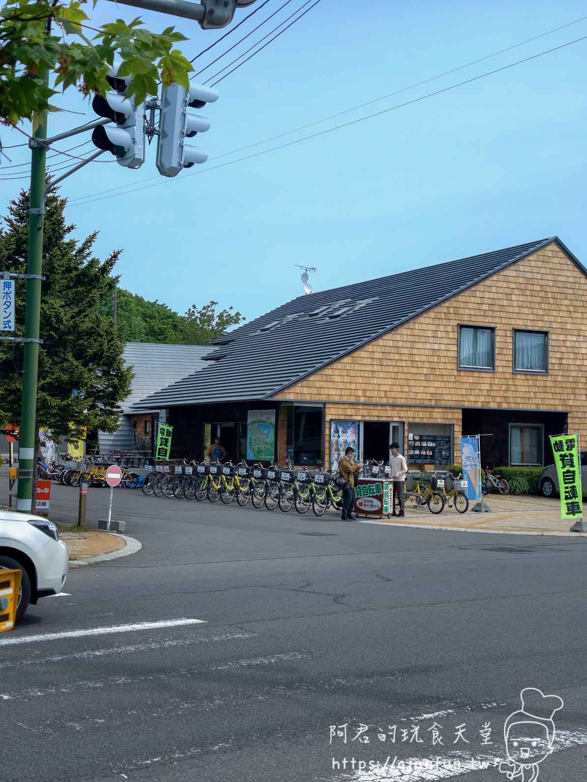 大沼公園 木造建築前整排出租自行車與街角路口 - 阿君的玩食天堂