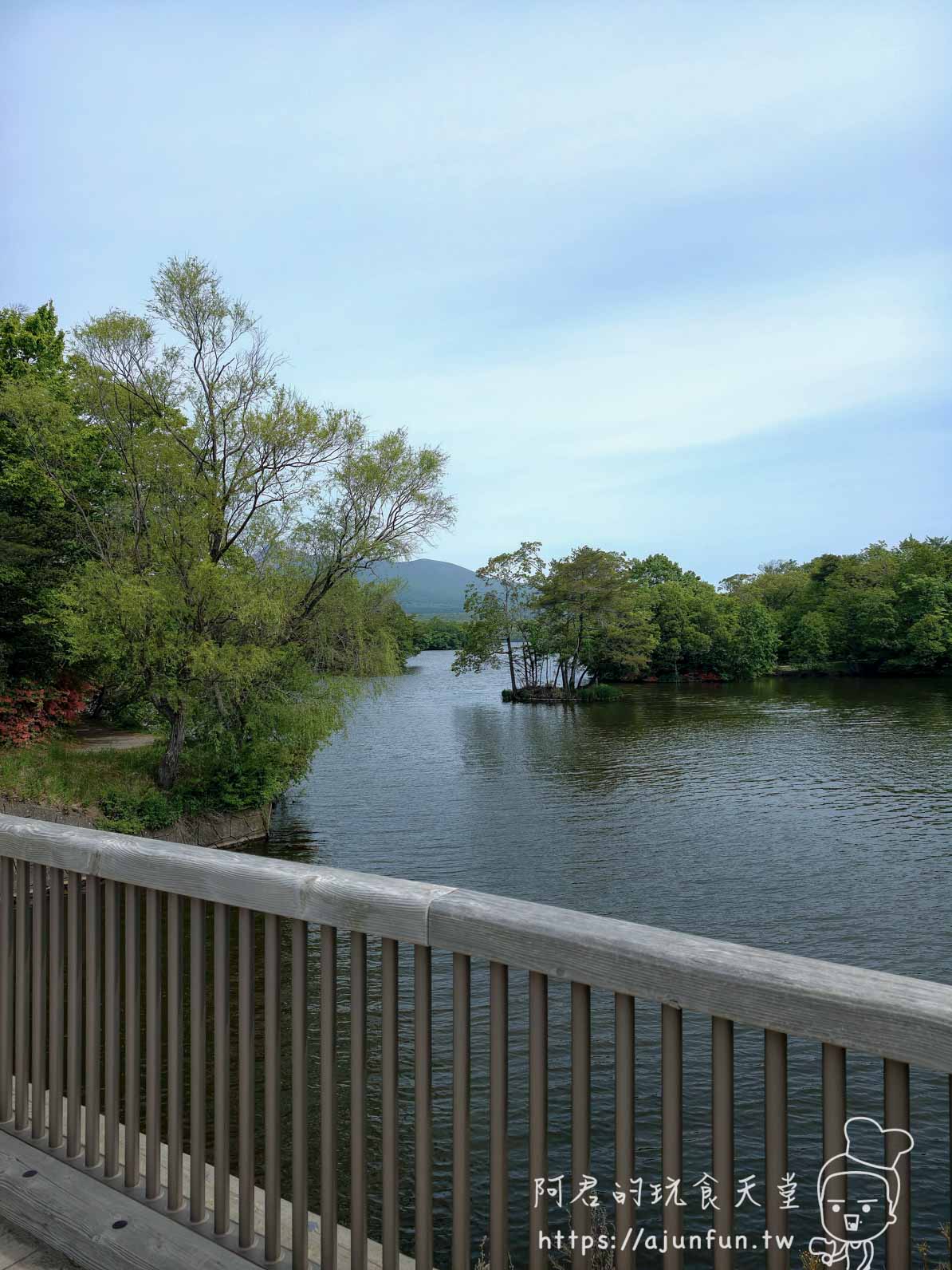 大沼公園 湖畔木棧橋欄杆與遠山湖景 - 阿君的玩食天堂