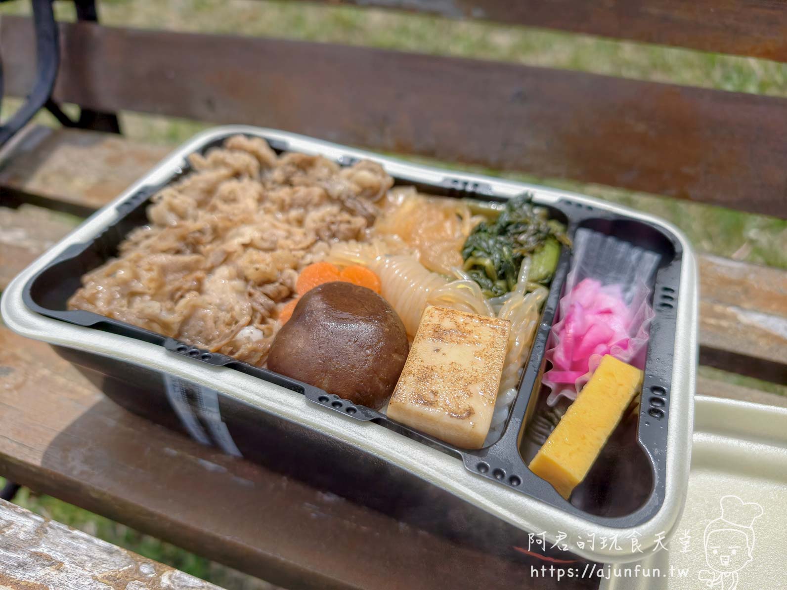 大沼公園 木長椅上的日式炒牛肉便當 - 阿君的玩食天堂