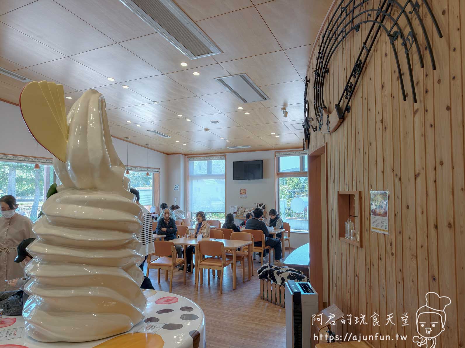 山川牧場（大沼ミルクプラント）室內用餐空間與霜淇淋造型裝飾 - 阿君的玩食天堂